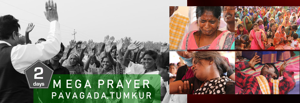 Hundreds Massed for the 2 days Mega Prayer organized by Grace Ministry at Pavagada, Tumkur. The Pavagada Prayer Meetings was a great blessing to the hundreds who gathered.